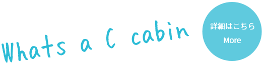 Whats a Ccabin
