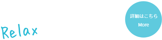Rekax
